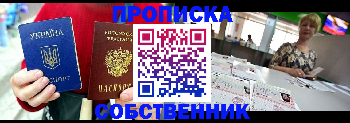 регистрация для школы в Ковылкино